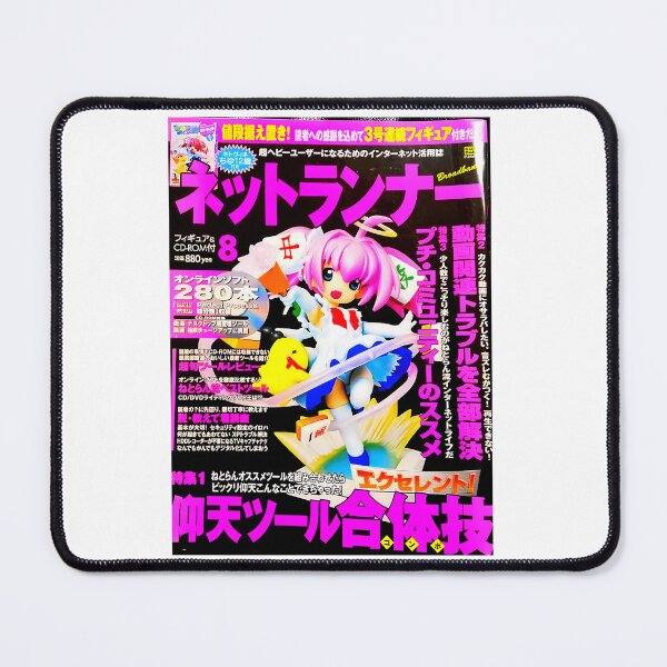 Item preview, Chiyu-Tan designed and sold by BrightShaw.