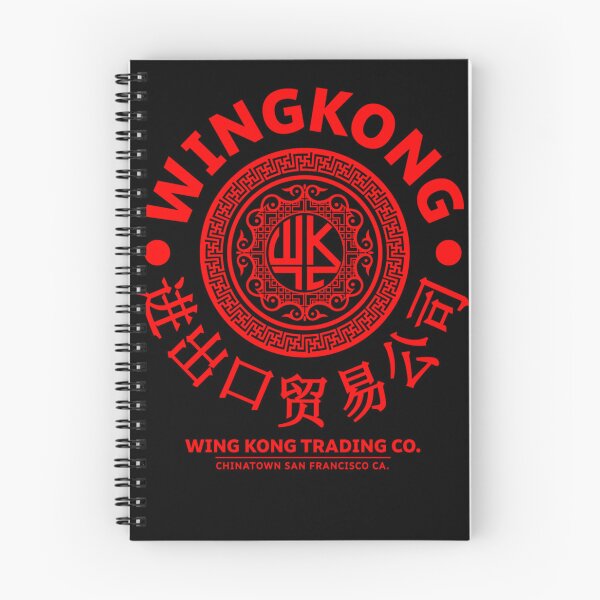 Item preview, Chinatown San Francisco Red designed and sold by RachelSimmo.