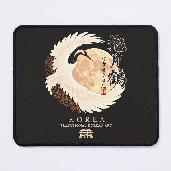 Item preview, Korean Crane Moon Traditional Asian Art designed and sold by Namidesignkr.