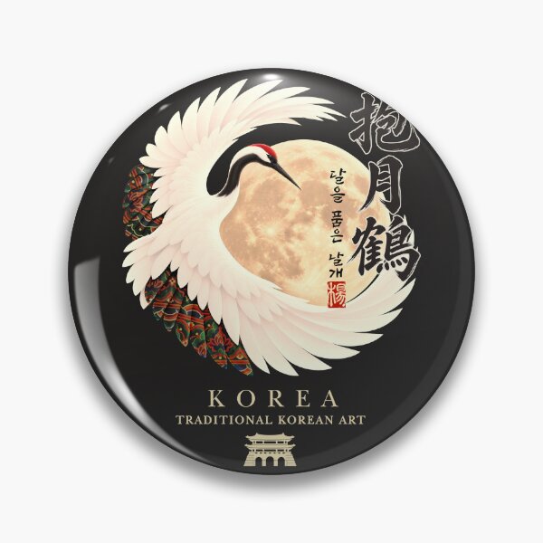 Item preview, Korean Crane Moon Traditional Asian Art designed and sold by Namidesignkr.