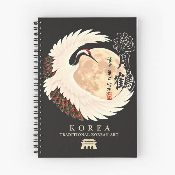 Item preview, Korean Crane Moon Traditional Asian Art designed and sold by Namidesignkr.