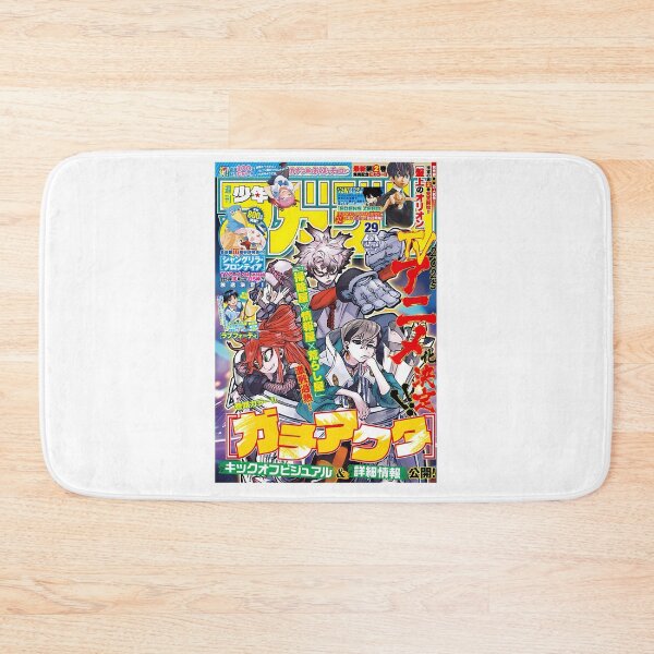 Item preview, Gachiakuta Magazine designed and sold by BrightShaw.