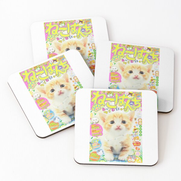 Item preview, Wan Core Cat Japanese Magazine Cover designed and sold by BrightShaw.