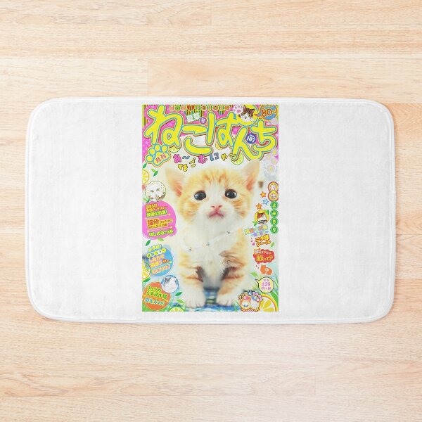 Item preview, Wan Core Cat Japanese Magazine Cover designed and sold by BrightShaw.