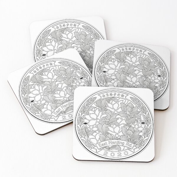 Item preview, East Nanjing Rd Manhole Cover Design designed and sold by DigArtis.