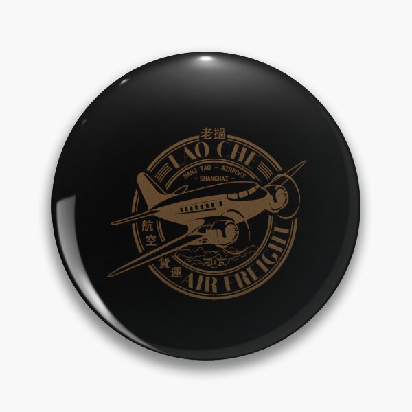 Item preview, Propeller Cargo Aircraft Shanghai Stamp designed and sold by LibbyLambe.