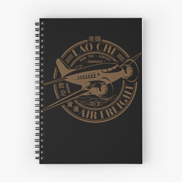 Item preview, Propeller Cargo Aircraft Shanghai Stamp designed and sold by LibbyLambe.