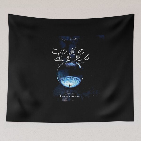 Item preview, Twilight Haruka Nakamura designed and sold by ZenetaZee.