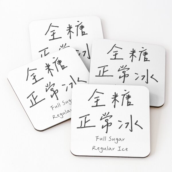Item preview, Full Sugar Regular Ice Taiwanese Boba designed and sold by Alice in Grindland.