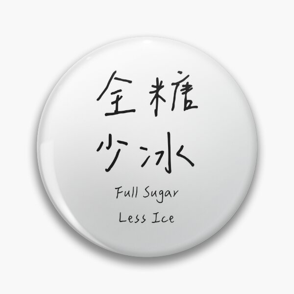 Item preview, Full Sugar Less Ice Taiwanese Boba designed and sold by Alice in Grindland.