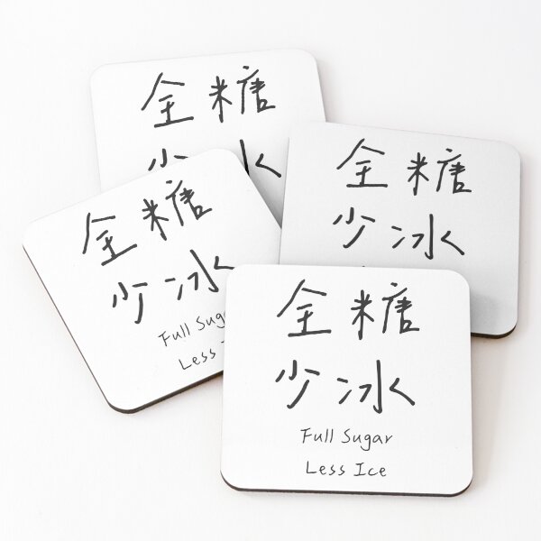 Item preview, Full Sugar Less Ice Taiwanese Boba designed and sold by Alice in Grindland.