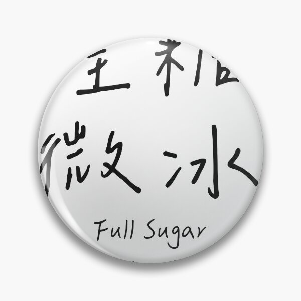 Item preview, Full Sugar Light Ice Taiwanese Boba designed and sold by Alice in Grindland.