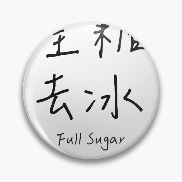 Item preview, Full Sugar No Ice Taiwanese Boba designed and sold by Alice in Grindland.