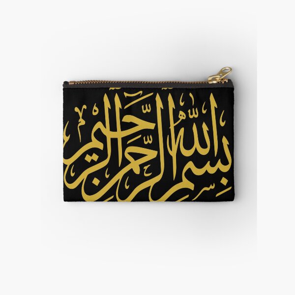 Item preview, Bismillah – Minimalist Arabic Calligraphy designed and sold by Art&Fun.