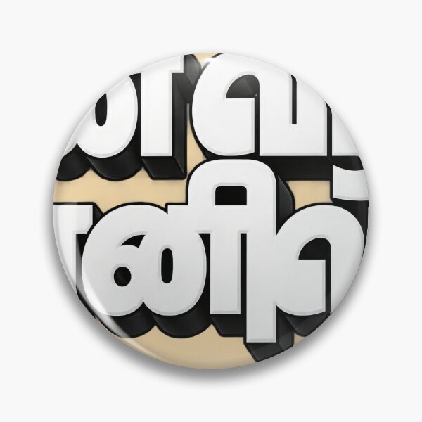 Item preview, En Vazhi Thani Vazhi Rajinikanth Dialogue | Superstar Rajini Famous Tamil Dialogue | Kollywood designed and sold by lexxclothing.