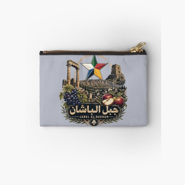Item preview, Jabal Al-Bashan – Druze Heritage, Sweida designed and sold by Captain-B.