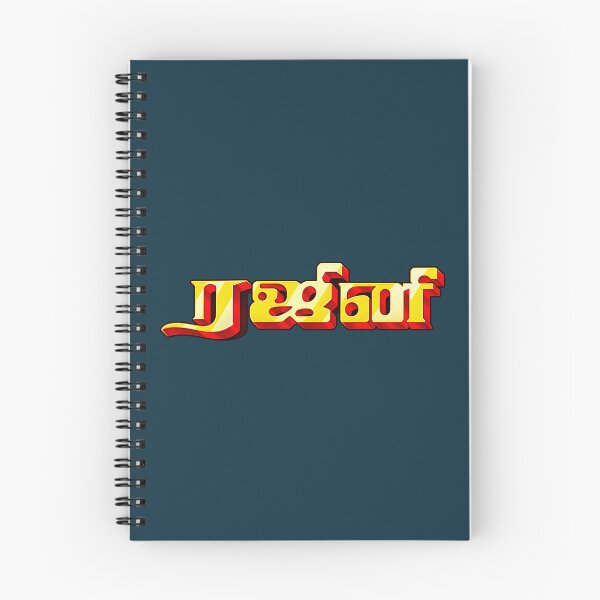 Item preview, Rajinikanth Tamil Title Card | Superstar Rajini Thalaivar Tamil Typography | Kollywood Fan Art designed and sold by lexxclothing.