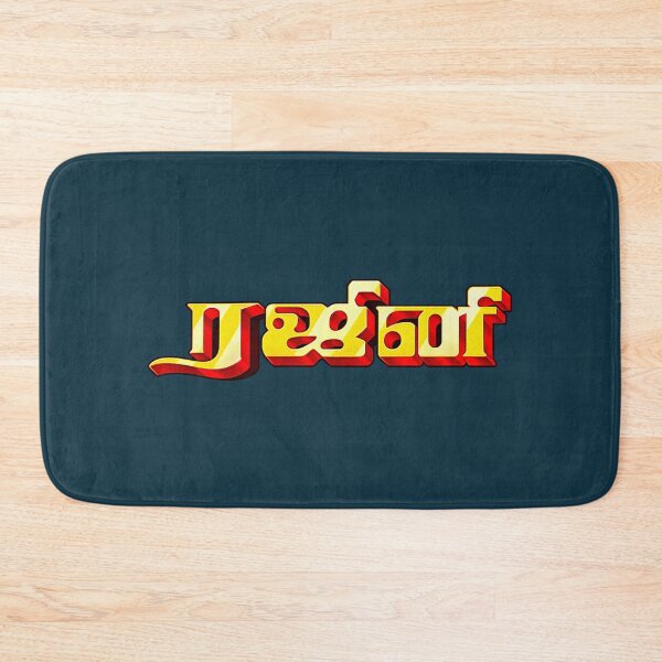 Item preview, Rajinikanth Tamil Title Card | Superstar Rajini Thalaivar Tamil Typography | Kollywood Fan Art designed and sold by lexxclothing.