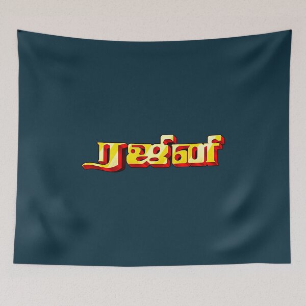 Item preview, Tarjeta de título tamil de Rajinikanth | Tipografía tamil de la superestrella Rajini Thalaivar | Fan Art de Kollywood designed and sold by lexxclothing.