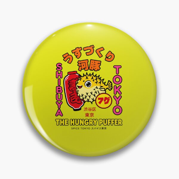 Item preview, Shibuya Tokyo Hungry Puffer Graphic designed and sold by CarolBurgess.