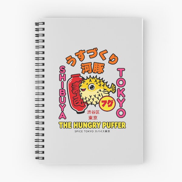 Item preview, Shibuya Tokyo Hungry Puffer Graphic designed and sold by CarolBurgess.