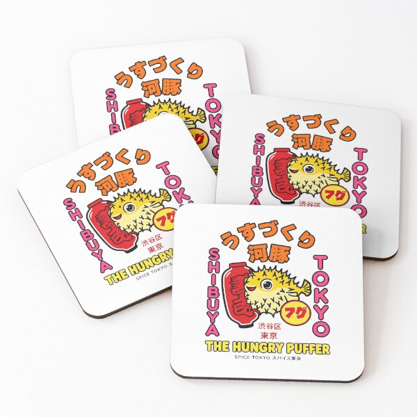 Item preview, Shibuya Tokyo Hungry Puffer Graphic designed and sold by CarolBurgess.