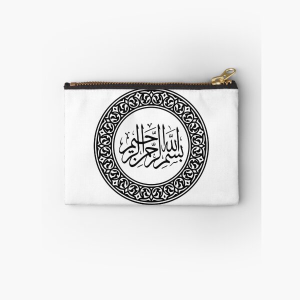 Item preview, Bismillah – Islamic Calligraphy Medallion designed and sold by Art&Fun.