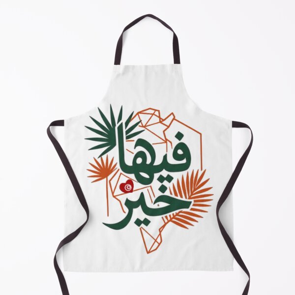 Item preview, Fiha Khir – Tunisian Arabic Calligraphy designed and sold by Salma.Store.