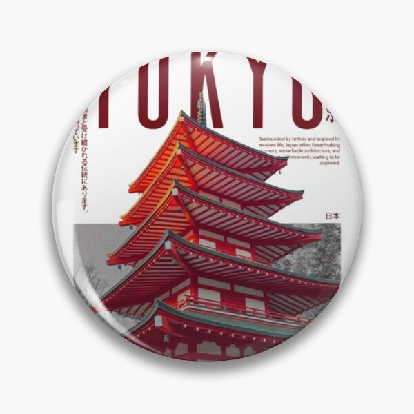 Item preview, Urban Energy and Architectural Elegance – Tokyo Pagoda Design designed and sold by WATEKE.