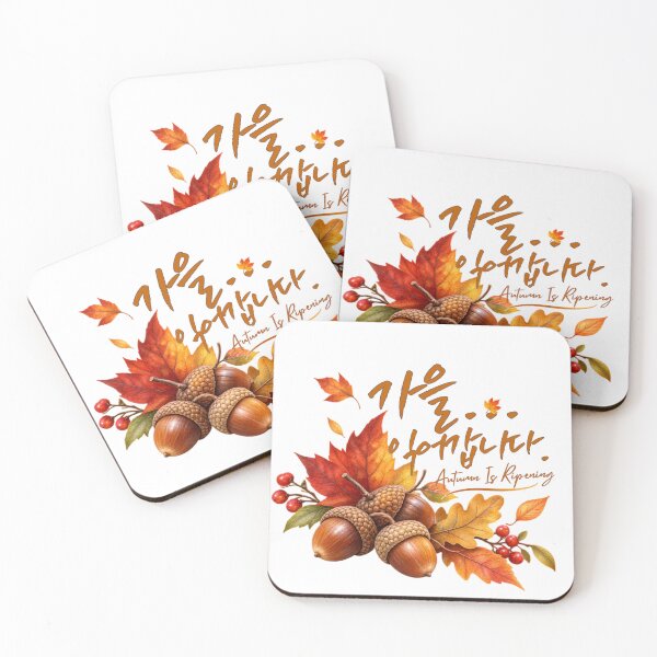 Item preview, 가을이 익어갑니다 | Autumn Is Ripening designed and sold by Moonya26.