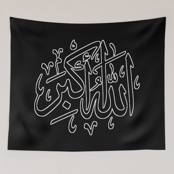 Item preview, Allahu Akbar – Minimaliste Arabic Calligraphy designed and sold by Art&Fun.