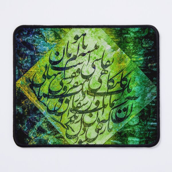 Item preview, Persian Calligraphy – A Cage of Colors designed and sold by Nuvilo.