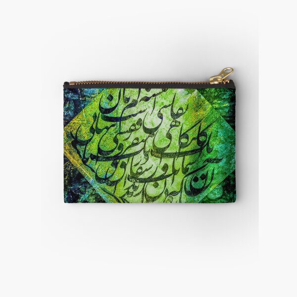 Item preview, Persian Calligraphy – A Cage of Colors designed and sold by Nuvilo.