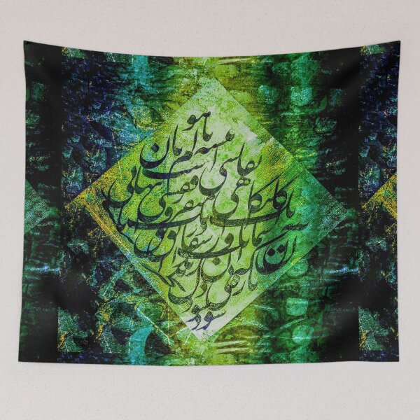 Item preview, Persian Calligraphy – A Cage of Colors designed and sold by Nuvilo.
