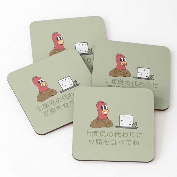 Item preview, Instead of Turkey, Eat Tofu Thanksgiving Japanese designed and sold by DJCartoonDesigns.