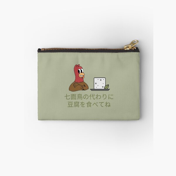 Item preview, Instead of Turkey, Eat Tofu Thanksgiving Japanese designed and sold by DJCartoonDesigns.