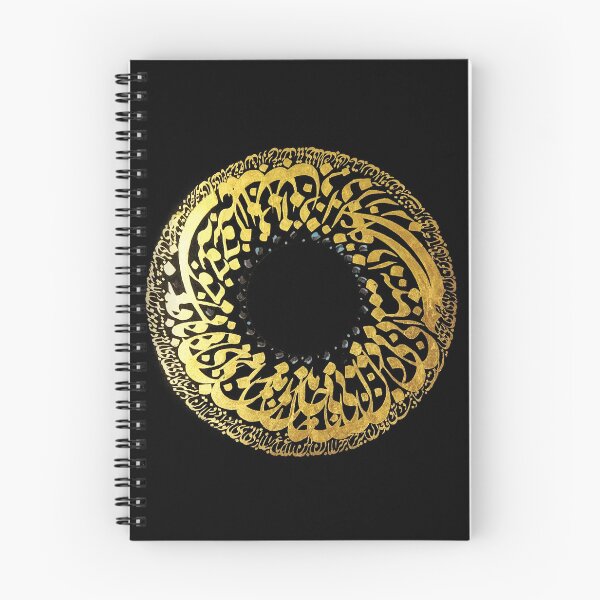 Item preview, Persian Gold Calligraphy of Solitude designed and sold by Nuvilo.