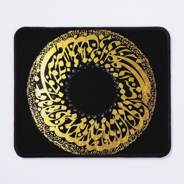 Item preview, Persian Gold Calligraphy of Solitude designed and sold by Nuvilo.