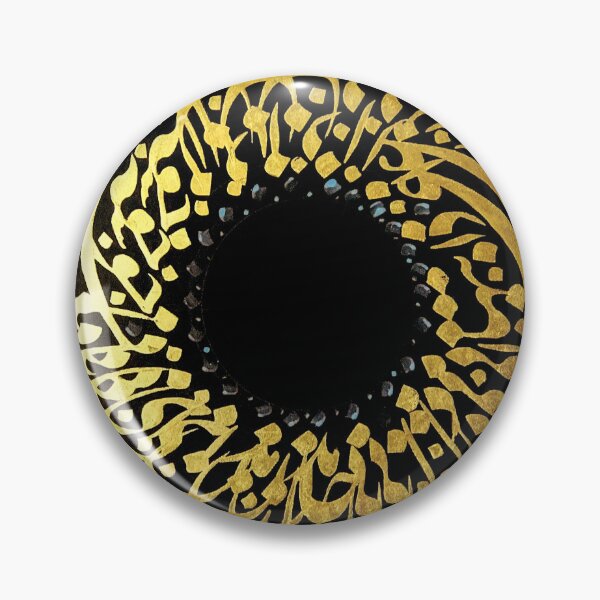 Item preview, Persian Gold Calligraphy of Solitude designed and sold by Nuvilo.