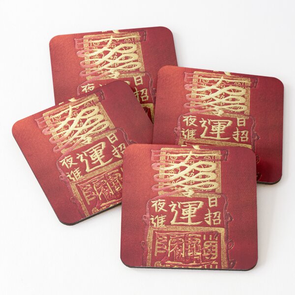Item preview, God of Wealth 财神赵公明 — Chinese Fortune Talisman | Gold on Red Silk designed and sold by Bodique.