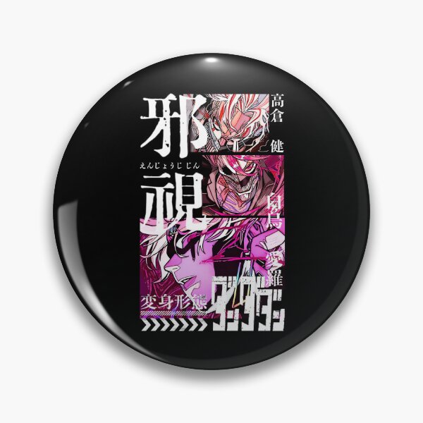 Item preview, モンスターへの変身 designed and sold by KEEP-.