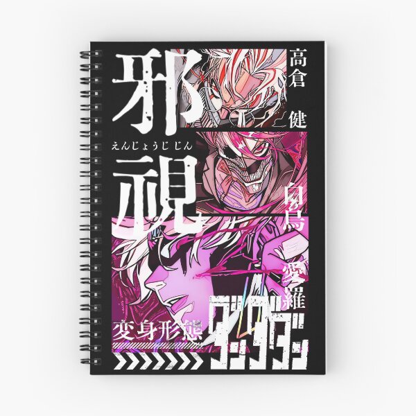 Item preview, モンスターへの変身 designed and sold by KEEP-.