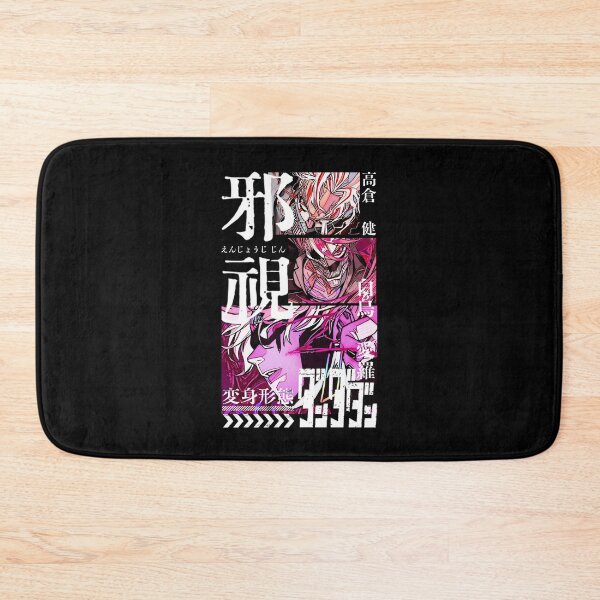 Item preview, モンスターへの変身 designed and sold by KEEP-.