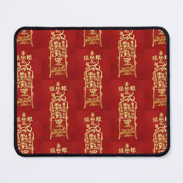 Item preview, Peach Blossom Goddess 桃花娘娘 — Chinese Love Talisman | Gold on Red Silk designed and sold by Bodique.