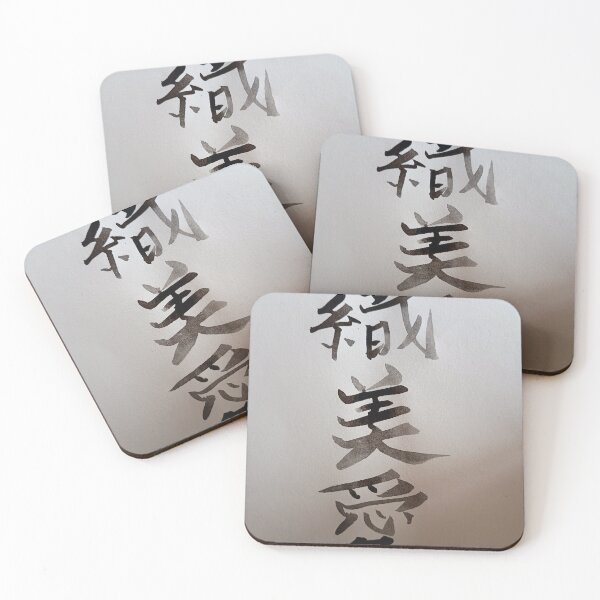 Item preview, Olivia in Japanese designed and sold by DaisukeJapan.