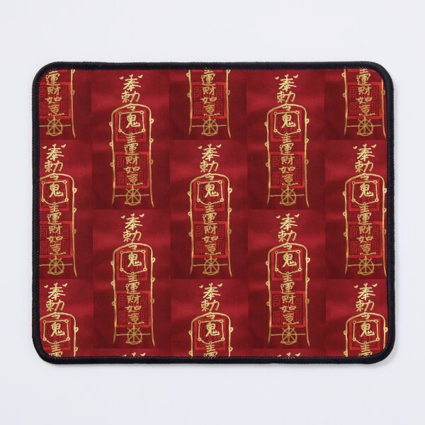 Item preview, Fortune Talisman 财运如意 — Chinese Wealth Charm | Gold on Red designed and sold by Bodique.