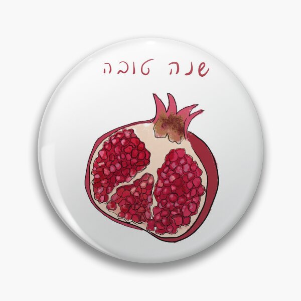 Item preview, rosh hashanah designed and sold by blightedstar.