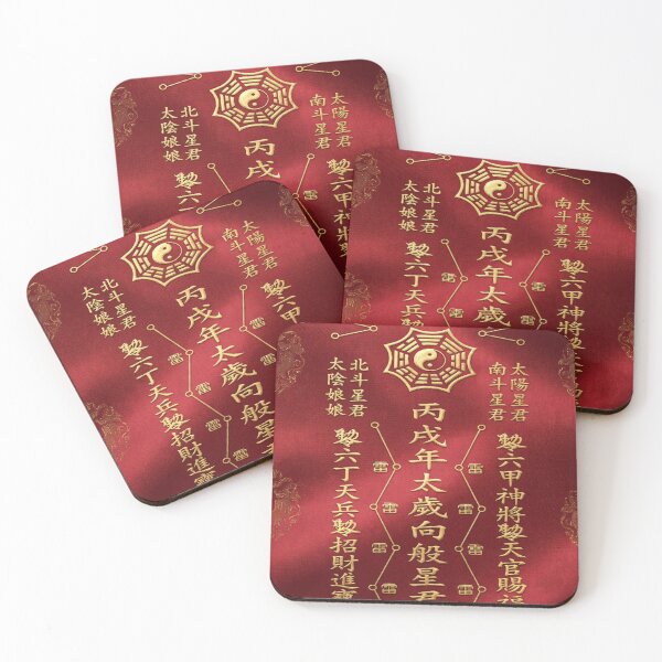Item preview, Tai Sui Protection Talisman 太岁 — Bagua Chinese Charm | Gold on Red designed and sold by Bodique.