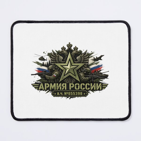 Item preview, Russian Army Military Emblem Design with Bold Typography designed and sold by Jack Millikin.