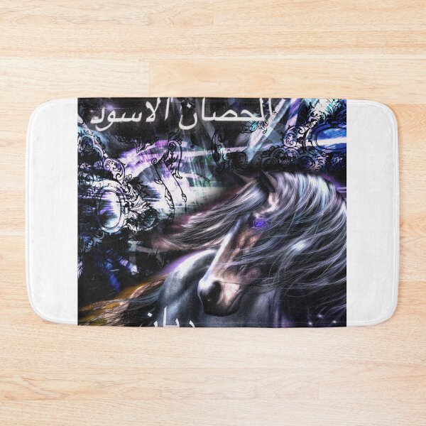 Item preview, Dark Arabian Stallion Gothic Frame Arabic Calligraphy designed and sold by JeraldChieftain.